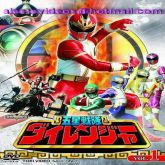 Dairanger