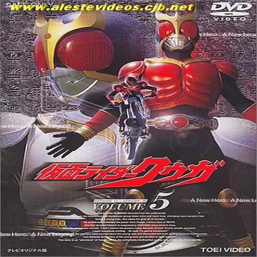 Kamen Rider Kuuga