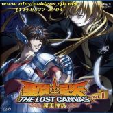 Cdz - The lost Canvas