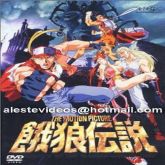 Fatal Fury - Motion Picture