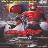 Kamen Rider Kuuga