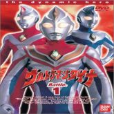 ULTRAMAN DYNA