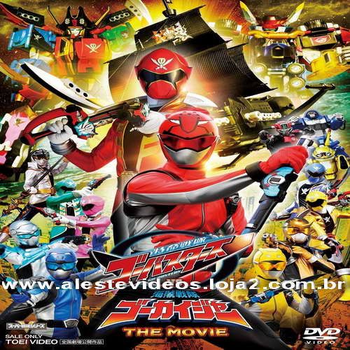 Go Busters vs Gokaiger - The Movie