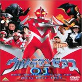 Ultraman Zearth