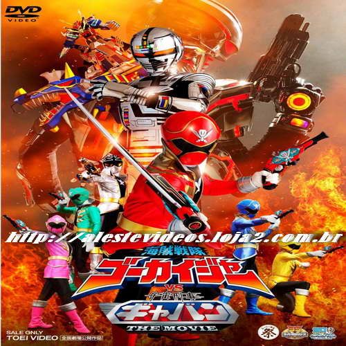 Gokaiger vs Gavan - The Movie