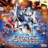 Ultraman Zero - Retorno de Belial