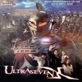 Ultraseven X